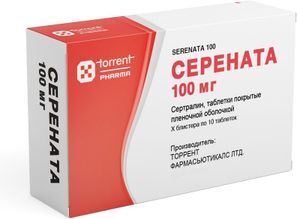 Серената 100мг 30 шт. таблетки покрытые пленочной оболочкой Серената 100мг 30 шт. таблетки покрытые пленочной оболочкой