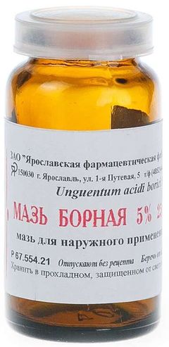 Борная Мазь по выгодной цене, Борная Мазь купить в Москве, инструкция ...