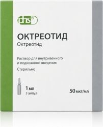 Октреотид 50мкг/мл 1мл 5 шт. раствор для внутривенного и подкожного введения Октреотид 50мкг/мл 1мл 5 шт. раствор для внутривенного и подкожного введения