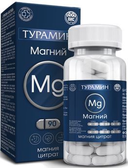 Турамин Магний 0,5 г 90 шт. капсулы Турамин Магний 0,5 г 90 шт. капсулы