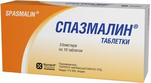 Спазмалин 30 шт. таблетки Спазмалин 30 шт. таблетки