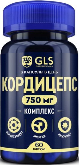 Кордицепс капсулы 60 шт. Кордицепс капсулы 60 шт.