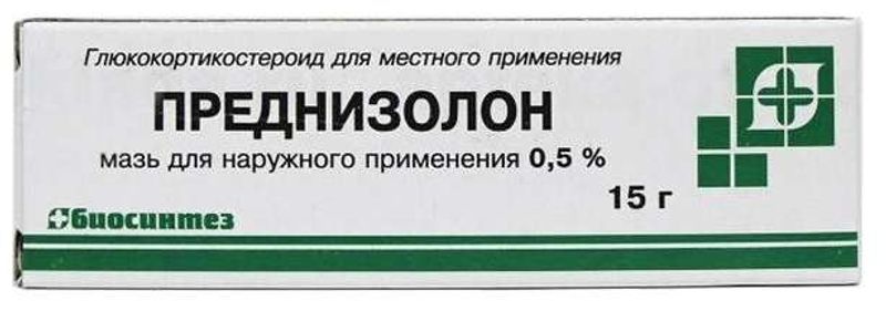 Мазь преднизолон для чего применяется. Преднизолоновая мазь Биосинтез. Преднизолон мазь 0,5% 15г. Мазь преднизолоновая 1%. Преднизолон мазь Синтез.