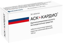 Аск-кардио 100мг 30 шт. таблетки Аск-кардио 100мг 30 шт. таблетки