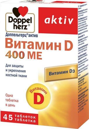 Доппельгерц Актив Витамин D таблетки 400Ме 45 шт. Queisser Pharma GmbH & Co. Доппельгерц Актив Витамин D таблетки 400Ме 45 шт. Queisser Pharma GmbH & Co.