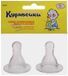 детские соски