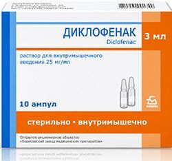 Диклофенак 25мг/мл 3мл 10 шт. раствор для внутримышечного введения Диклофенак 25мг/мл 3мл 10 шт. раствор для внутримышечного введения