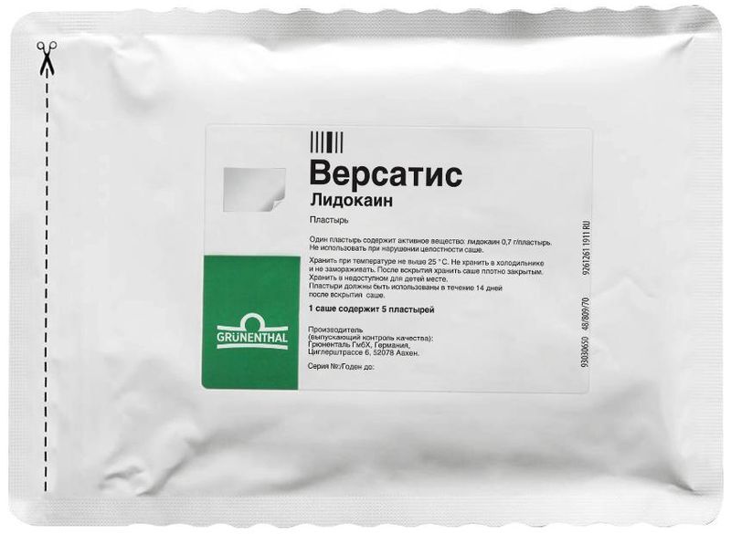 Версатис 700мг 30 шт. трансдермальная терапевтическая система, фото №2