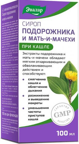 Подорожник И Мать-И-Мачеха сироп 100мл Эвалар Подорожник И Мать-И-Мачеха сироп 100мл Эвалар