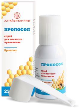 Пропосол 25г спрей для местного применения Алтайвитамины