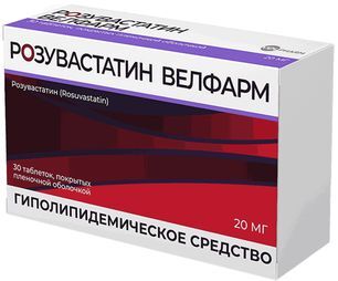 Розувастатин 20мг 30 шт. таблетки покрытые пленочной оболочкой Розувастатин 20мг 30 шт. таблетки покрытые пленочной оболочкой