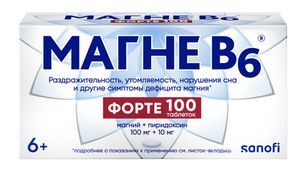 Магне В6 Форте 100мг+10мг 100 шт. таблетки покрытые пленочной оболочкой Опелла Хелскеа Венгрия Лтд Магне В6 Форте 100мг+10мг 100 шт. таблетки покрытые пленочной оболочкой Опелла Хелскеа Венгрия Лтд