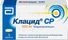 клацид купить в спб