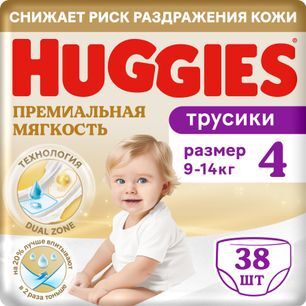 Хаггис элит софт трусики-подгузники 4 (9-14кг) 38 шт. Хаггис элит софт трусики-подгузники 4 (9-14кг) 38 шт.