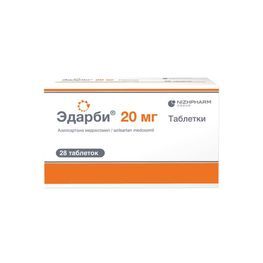 Эдарби 20мг 28 шт. таблетки
