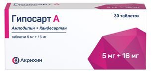 Гипосарт А 5мг+16мг 30 шт. таблетки Гипосарт А 5мг+16мг 30 шт. таблетки
