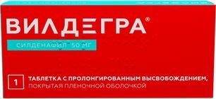 Вилдегра 50мг 1 шт. таблетки с пролонгированным высвобождением, покрытые пленочной оболочкой Озон Вилдегра 50мг 1 шт. таблетки с пролонгированным высвобождением, покрытые пленочной оболочкой Озон