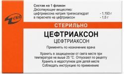 Цефтазидим 1г 1 шт. порошок для приготовления раствора для внутривенного и внутримышечного введения Цефтазидим 1г 1 шт. порошок для приготовления раствора для внутривенного и внутримышечного введения