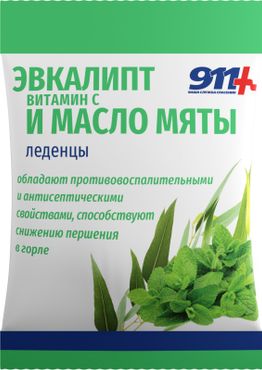 NEUROMED Sleep таблетки, 15 шт.