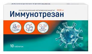 Иммунотрезан 200мг 10 шт. таблетки Иммунотрезан 200мг 10 шт. таблетки
