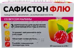 Сафистон флю 500мг+25мг+200мг 10 шт. порошок для приготовления раствора для приема внутрь малина Сафистон флю 500мг+25мг+200мг 10 шт. порошок для приготовления раствора для приема внутрь малина