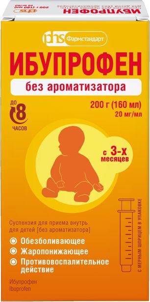 Ибупрофен 20мг/мл 200г суспензия для приема внутрь для детей без ароматизатора Ибупрофен 20мг/мл 200г суспензия для приема внутрь для детей без ароматизатора