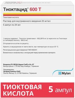 Тиоктацид 600 т 25мг/мл 24мл 5 шт. раствор для внутривенного введения Тиоктацид 600 т 25мг/мл 24мл 5 шт. раствор для внутривенного введения