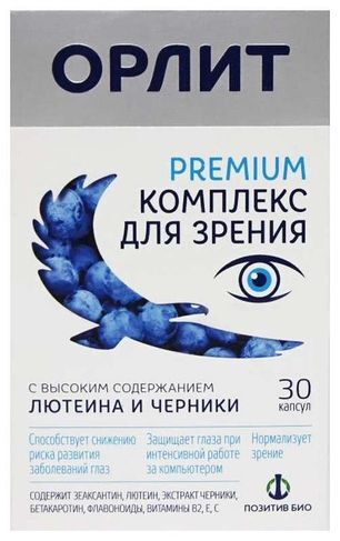 Орлит комплекс для зрения капсулы 30 шт. В-Мин + Орлит комплекс для зрения капсулы 30 шт. В-Мин +