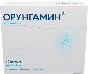 Орунгамин 100мг 42 шт. капсулы Озон Орунгамин 100мг 42 шт. капсулы Озон