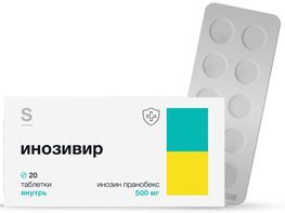 Инозивир 500мг 20 шт. таблетки Инозивир 500мг 20 шт. таблетки