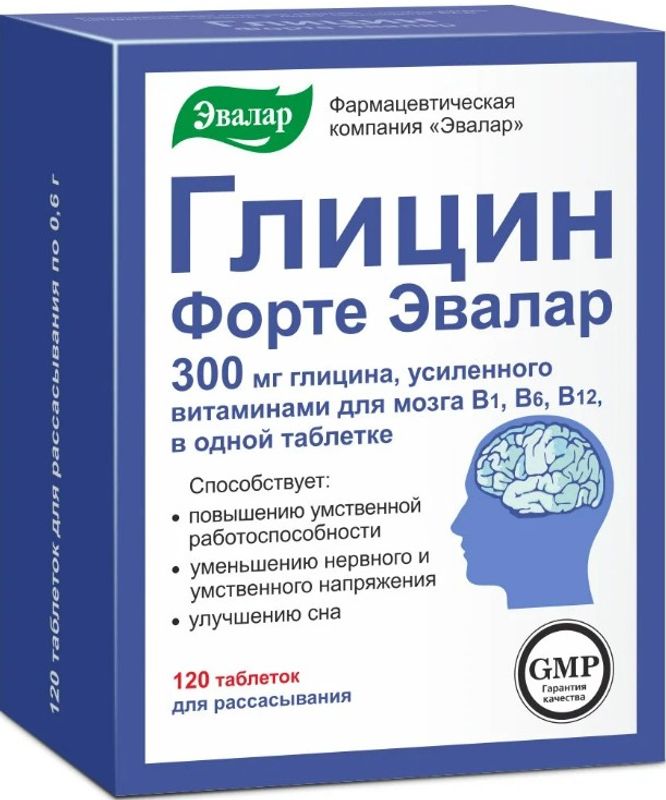 Глицин форте эвалар 300мг таблетки для рассасывания 120 шт. купить по цене  от 420 руб в Красноярске, заказать с доставкой, инструкция по применению,  аналоги, отзывы