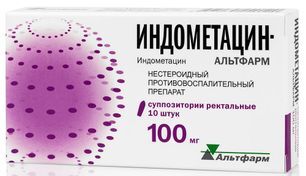 Индометацин-альтфарм 100мг 10 шт. суппозитории ректальные Индометацин-альтфарм 100мг 10 шт. суппозитории ректальные