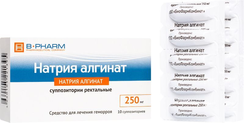 Натрия Альгинат 250мг 10 шт. суппозитории ректальные, фото №2