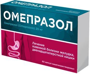 Омепразол 20мг 60 шт. капсулы кишечнорастворимые Омепразол 20мг 60 шт. капсулы кишечнорастворимые