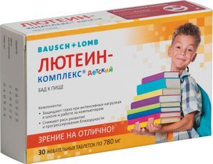 Лютеин-комплекс таблетки для детей 30 шт.