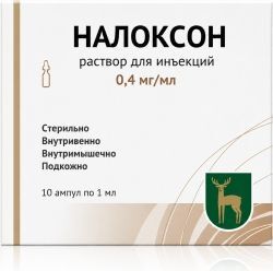 Налоксон 0,4мг/мл 10 шт. раствор для инъекций Налоксон 0,4мг/мл 10 шт. раствор для инъекций