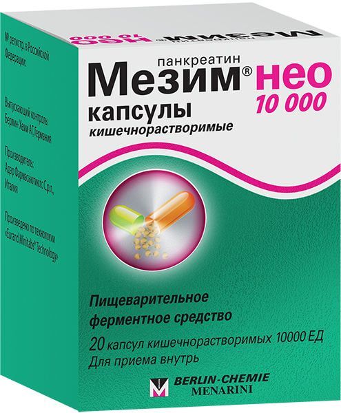 мезим нео 10000 цена инструкция по применению
