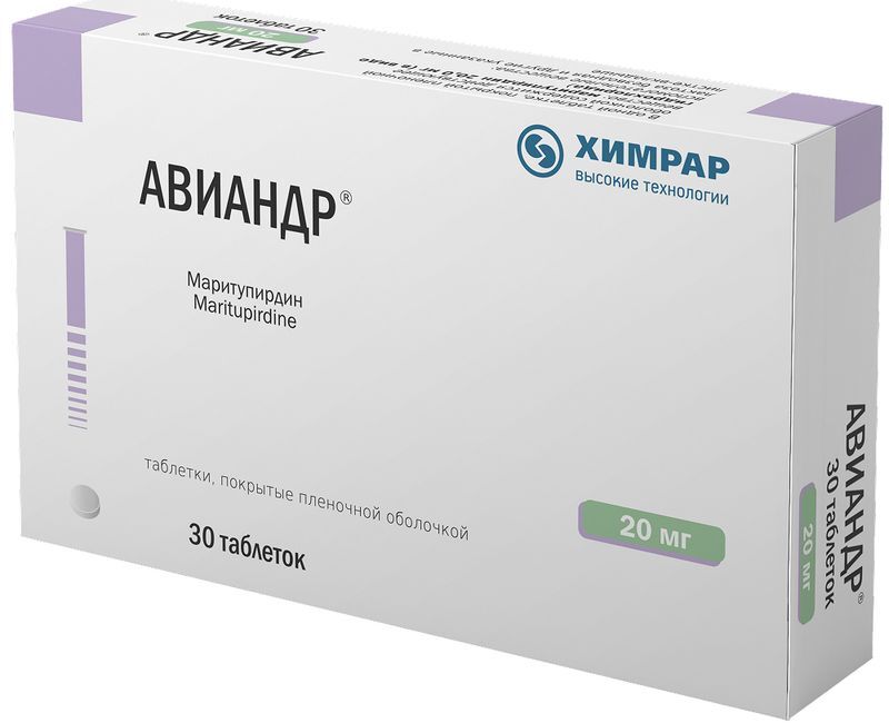 Авиандр 20мг 30 шт. таблетки покрытые пленочной оболочкой, фото №2