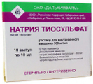 Натрия Тиосульфат 300мг/мл 10мл 10 шт. раствор для внутривенного введения Дальхимфарм