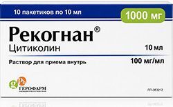 Рекогнан 100мг/мл 10мл 10 шт. раствор для приема внутрь Саг Мануфактуринг С.Л.У
