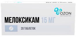 Мелоксикам 15мг 20 шт. таблетки Озон Мелоксикам 15мг 20 шт. таблетки Озон