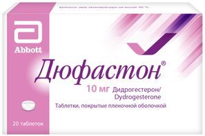 Дюфастон 10мг 20 шт. таблетки покрытые оболочкой