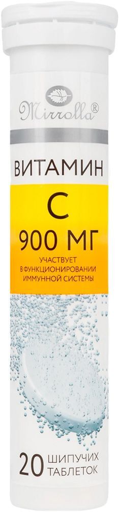 Витамин С таблетки шипучие со вкусом Апельсина 900мг 20 шт.