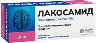Лакосамид 50мг 14 шт. таблетки покрытые пленочной оболочкой Лакосамид 50мг 14 шт. таблетки покрытые пленочной оболочкой