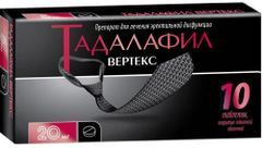Тадалафил Вертекс 20мг 10 шт. таблетки покрытые пленочной оболочкой Тадалафил Вертекс 20мг 10 шт. таблетки покрытые пленочной оболочкой