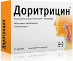 Доритрицин 10 шт. таблетки для рассасывания