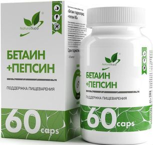 Натуралсапп бетаин+пепсин капсулы 60 шт. Натуралсапп бетаин+пепсин капсулы 60 шт.