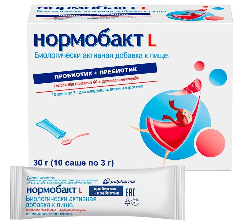 Нормобакт l порошок 3г 10 шт. саше, фото №2