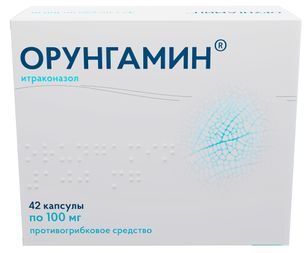 Орунгамин 100мг 42 шт. капсулы 1+1 Озон