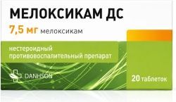 Мелоксикам дс 7,5мг 20 шт. таблетки Мелоксикам дс 7,5мг 20 шт. таблетки